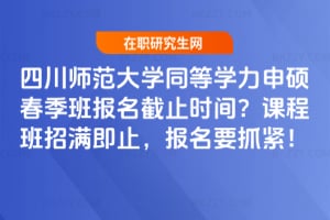 �Ĵ�������Wͬ�ȌW����T������������ֹ�r�g���n�̰��НM��ֹ������Ҫץ�o��