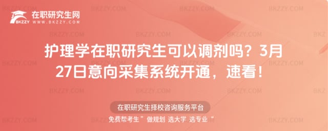 �o��W���о��������{���᣿3��27������ɼ�ϵ�y�_ͨ���ٿ���