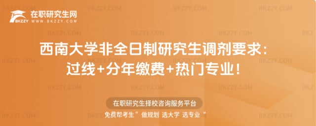 2026���ϴ�W��ȫ�����о����{��Ҫ���^��+�����U�M+���T���I��