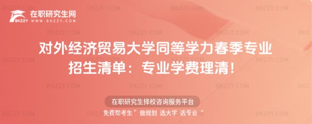 2026���⽛���Q�״�Wͬ�ȌW���������I������Σ����I�W�M���壡