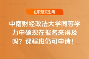 ����ؔ��������Wͬ�ȌW����T�F�ڈ������ü��᣿�n�̰��Կ���Ո��