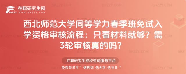 ����������Wͬ�ȌW����������ԇ��W�Y�񌏺����̣�ֻ�����Ͼ͉���3݆������Ć᣿