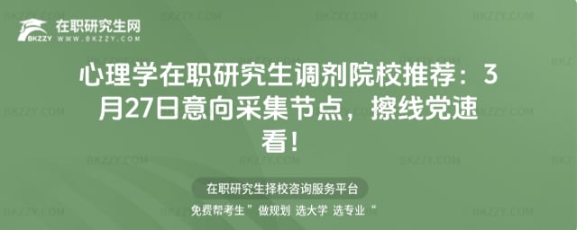 ����W���о����{��ԺУ���]��3��27������ɼ����c�������h�ٿ���