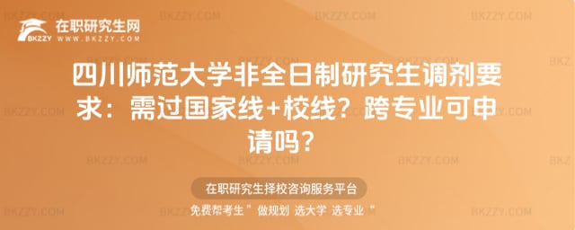 2026���Ĵ�������W��ȫ�����о����{��Ҫ�����^���Ҿ�+У�����猣�I����Ո�᣿