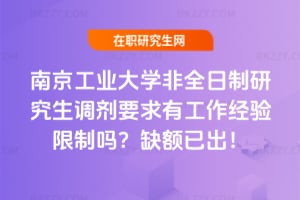 �Ͼ����I��W��ȫ�����о����{��Ҫ���й���������Ɔ᣿2026��ȱ�~�ѳ���