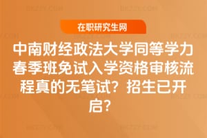 ����ؔ��������Wͬ�ȌW����������ԇ��W�Y�񌏺�������ğo�Pԇ��2026�������_����