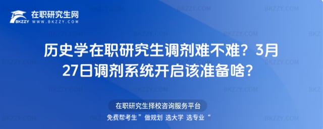 �vʷ�W���о����{���y���y��2026��3��27���{��ϵ�y�_��ԓ�ʂ�ɶ��