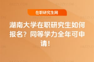 ���ϴ�W���о�����Έ�����ͬ�ȌW��ȫ�����Ո��