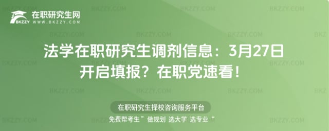 2026�귨�W���о����{����Ϣ��3��27���_��������h�ٿ���