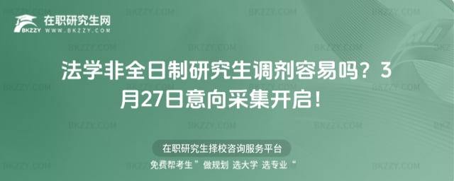 ���W��ȫ�����о����{�����׆᣿2026��3��27������ɼ��_����