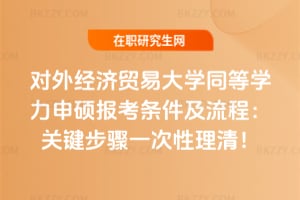 2026���⽛���Q�״�Wͬ�ȌW����T�󿼗l�������̣��P�I���Eһ�������壡