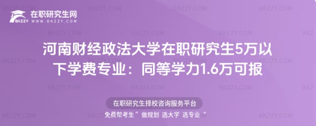 ����ؔ��������W���о���5�f���W�M���I��ͬ�ȌW��1.6�f�Ɉ�