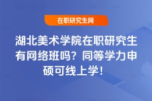 �������g�WԺ���о����оW�j���᣿2026ͬ�ȌW����T�ɾ��όW��