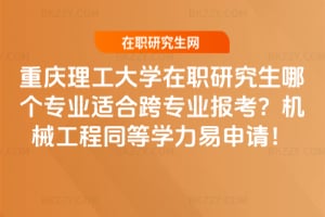 �ؑc������W���о����Ă����I�m�Ͽ猣�I�󿼣��Cе����ͬ�ȌW������Ո��