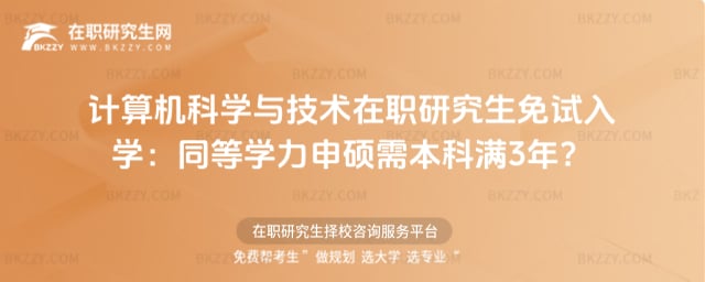 Ӌ��C�ƌW�c���g���о�����ԇ��W��2026ͬ�ȌW����T�豾�ƝM3�ꣿ