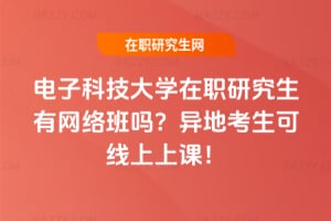 ��ӿƼ���W���о����оW�j���᣿2026���ؿ����ɾ������n��