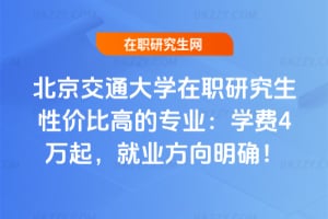 2026������ͨ��W���о����ԃr�ȸߵČ��I���W�M4�f�𣬾͘I�������_��