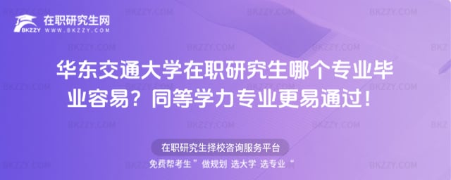 �A�|��ͨ��W���о����Ă����I���I���ף�ͬ�ȌW�����I����ͨ�^��