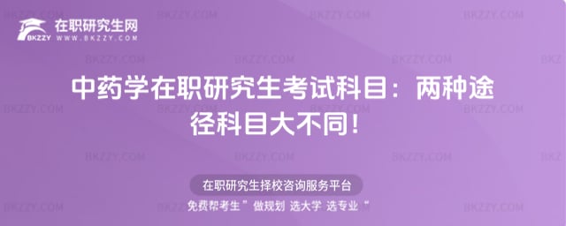 2026��ˎ�W���о�����ԇ��Ŀ���ɷN;����Ŀ��ͬ��