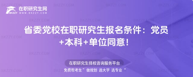 2026ʡί�hУ���о��������l�����h�T+����+��λͬ�⣡