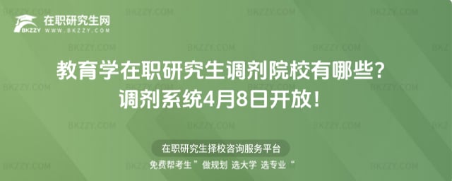 �����W���о����{��ԺУ����Щ��2026�{��ϵ�y4��8���_�ţ�