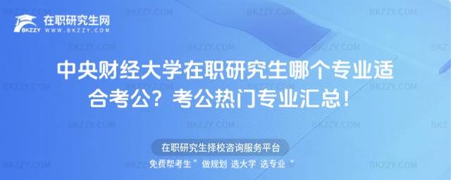 ����ؔ����W���о����Ă����I�m�Ͽ�����2026�������T���I�R����