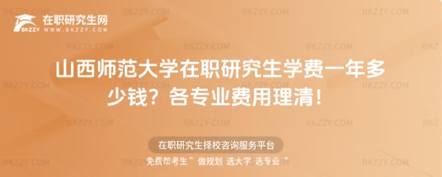 ɽ��������W���о����W�Mһ������X��2026�����I�M�����壡