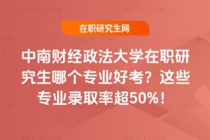 ����ؔ��������W���о����Ă����I�ÿ����@Щ���I�ȡ�ʳ�50%��