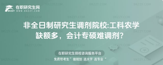 ��ȫ�����о����{��ԺУ:�����r�Wȱ�~�࣬��Ӌ���T�y�{����