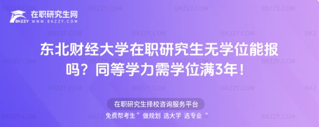 �|��ؔ����W���о����o�Wλ�܈�᣿ͬ�ȌW����Wλ�M3�꣡