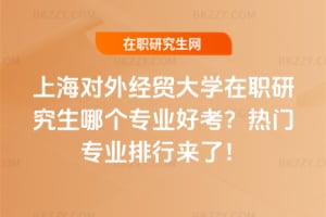 2026�Ϻ����⽛�Q��W���о����Ă����I�ÿ������T���I���Ё��ˣ�