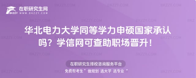 �A�������Wͬ�ȌW����T���ҳ��J�᣿�W�žW�ɲ������x����