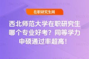 ����������W���о����Ă����I�ÿ���ͬ�ȌW����Tͨ�^�ʳ��ߣ�