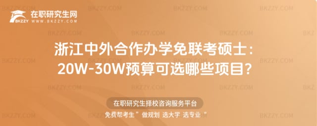 �㽭��������k�W�����Tʿ