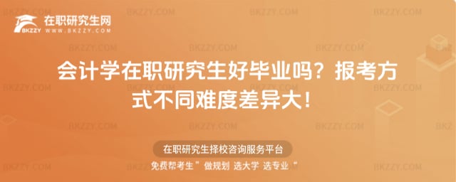 ��Ӌ�W���о����î��I�᣿�󿼷�ʽ��ͬ�y�Ȳ��