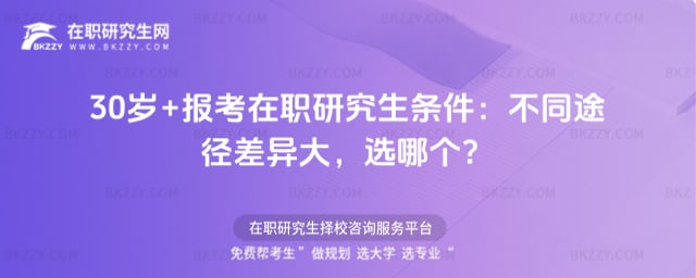 30�q+�����о����l������ͬ;������x�Ă���