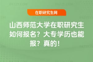 ɽ��������W���о�����Έ������󌣌W�vҲ�܈���ģ�