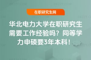 �A�������W���о�����Ҫ�������᣿ͬ�ȌW����TҪ3�걾�ƣ�