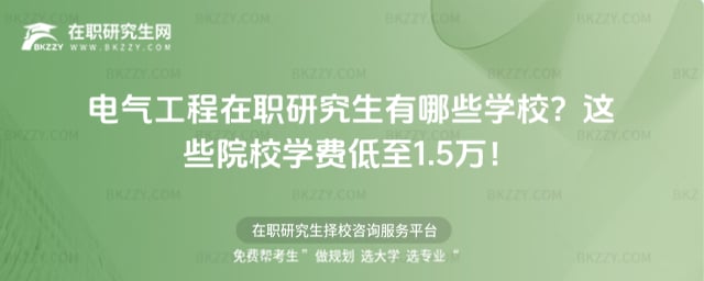 늚⹤�����о�������Щ�WУ���@ЩԺУ�W�M����1.5�f��