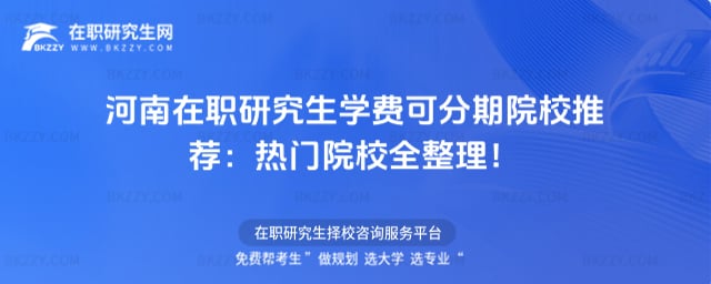 2026�������о����W�M�ɷ���ԺУ���]�����TԺУȫ������