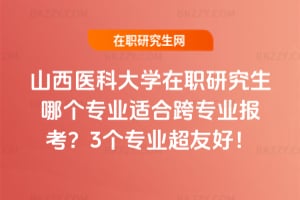 ɽ���t�ƴ�W���о����Ă����I�m�Ͽ猣�I�󿼣�2026��3�����I���Ѻã�