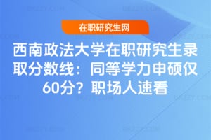 ����������W���о����ȡ�֔�����ͬ�ȌW����T�H60�֣������ٿ�