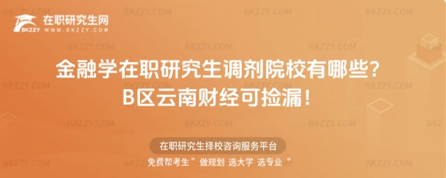 ���ڌW���о����{��ԺУ����Щ