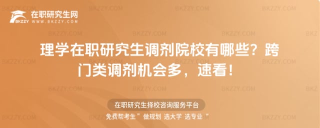 ��W���о����{��ԺУ����Щ�����T��{���C���࣬�ٿ���