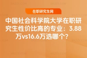 �Ї�����ƌWԺ��W���о����ԃr�ȸߵČ��I��3.88�fvs16.6�f�x�Ă���