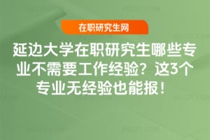 ��߅��W���о�����Щ���I����Ҫ������򞣿�@3�����I�o���Ҳ�܈�