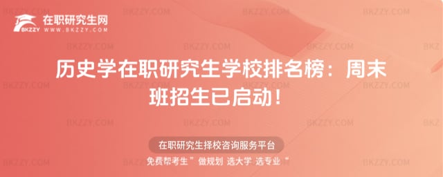 �vʷ�W���о����WУ������