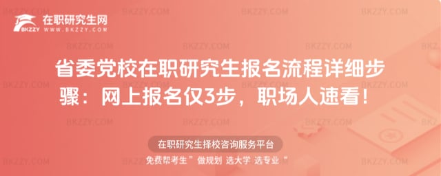 ʡί�hУ���о�����������Ԕ�����E���W�ψ����H3���������ٿ���