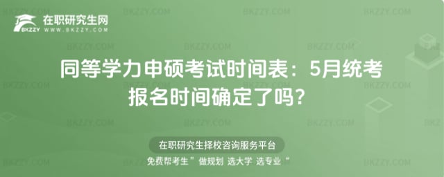 ͬ�ȌW����T��ԇ�r�g��