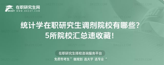 �yӋ�W���о����{��ԺУ����Щ��5��ԺУ�R�����ղأ�